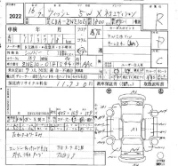 Toyota WISH лот № 2022 оценка R  с аукциона в Японии 6