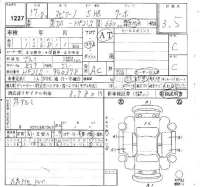 Mazda SPIANO лот № 1227 оценка 3.5  с аукциона в Японии 4