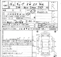 Nissan CUBE лот № 1267 оценка R  с аукциона в Японии 4
