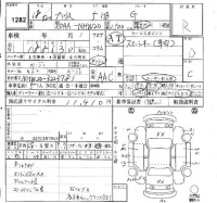 Toyota Prius лот № 1282 оценка R  с аукциона в Японии 4
