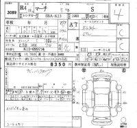 Nissan MARCH лот № 3089 оценка 4  с аукциона в Японии 6