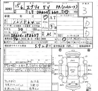 Suzuki EVERY лот № 3092 оценка 3  с аукциона в Японии 6