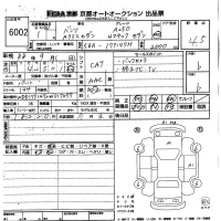 Mercedes-Benz A CLASS лот № 6002 оценка 4.5  с аукциона в Японии 8