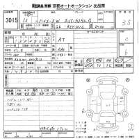 Toyota HIACE лот № 3015 оценка 3.5  с аукциона в Японии 8