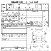 Toyota PREMIO лот № 3005 оценка 3.5  с аукциона в Японии 8
