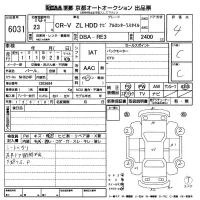 Honda CR-V лот № 6031 оценка 4  с аукциона в Японии 8