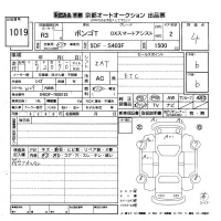 Mazda BONGO лот № 1019 оценка 4  с аукциона в Японии 8