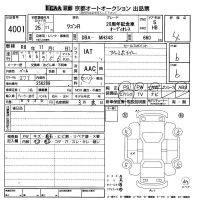 Suzuki WAGON R лот № 4001 оценка 4  с аукциона в Японии 8