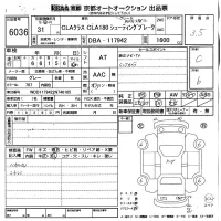 Mercedes-Benz CLA CLASS лот № 6036 оценка 3.5  с аукциона в Японии 8