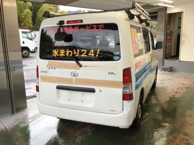Toyota LiteAce Van