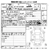 Volvo XC60 лот № 1052 оценка 3.5  с аукциона в Японии 8