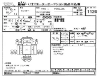 Hino RANGER лот № 1126 оценка 3.5  с аукциона в Японии 4