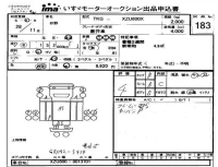 Hino DUTRO лот № 183 оценка 4  с аукциона в Японии 4
