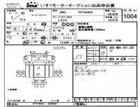 Mitsubishi FUSO TRUCK лот № 1004 оценка 3.5  с аукциона в Японии 4