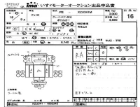 Hino DUTRO лот № 16 оценка RA  с аукциона в Японии 4