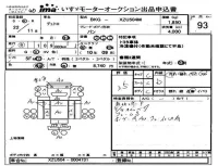 Hino DUTRO лот № 93 оценка 3.5  с аукциона в Японии 3