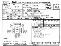 Toyota DYNA лот № 148 оценка 3.5  с аукциона в Японии 4