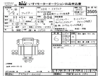 Mitsubishi FUSO FIGHTER лот № 3505 оценка 6  с аукциона в Японии 4