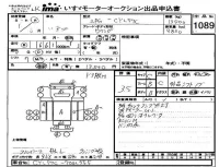 Isuzu TRUCK лот № 1089 оценка 3.5  с аукциона в Японии 4