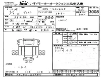 Hino DUTRO лот № 3008 оценка 5  с аукциона в Японии 4