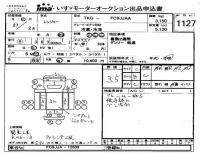 Hino RANGER лот № 1127 оценка 3.5  с аукциона в Японии 4