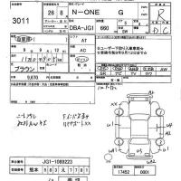 Honda N ONE лот № 3011 оценка R  с аукциона в Японии 6