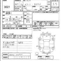 Nissan MURANO лот № 3021 оценка 3.5  с аукциона в Японии 4
