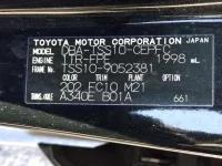 Toyota CROWN COMFORT лот № 452 оценка   с аукциона в Японии 6