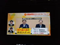 Honda CIVIC лот № 461 оценка   с аукциона в Японии 14