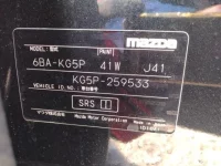 Mazda CX-8 лот № 315 оценка   с аукциона в Японии 6