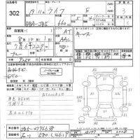 Honda LIFE лот № 302 оценка 3  с аукциона в Японии 3