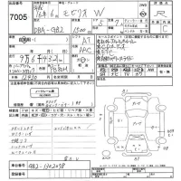 Honda MOBILIO лот № 7005 оценка R  с аукциона в Японии 6