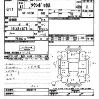 Mitsubishi TOWNBOX лот № 611 оценка R  с аукциона в Японии 3