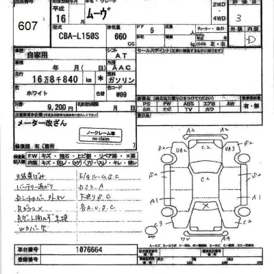 Daihatsu MOVE  с аукциона в Японии