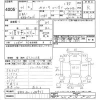 Toyota COROLLA RUMION лот № 4005 оценка R  с аукциона в Японии 7