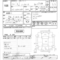 Toyota HIACE VAN лот № 105 оценка 3.5  с аукциона в Японии 7
