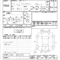 Honda STEP WAGON лот № 7043 оценка 3  с аукциона в Японии 7