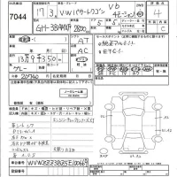 Volkswagen PASSAT WAGON лот № 7044 оценка 4  с аукциона в Японии 7