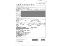 BMW 3-Series лот № 193 оценка 4  с аукциона в Японии 3