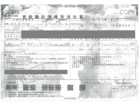 Toyota DYNA лот № 154 оценка 3.5  с аукциона в Японии 3