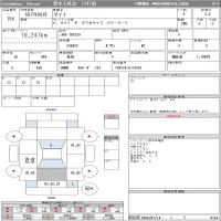 Toyota DYNA лот № 154 оценка 3.5  с аукциона в Японии 11