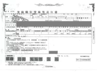 Toyota DYNA лот № 21 оценка 3  с аукциона в Японии 3