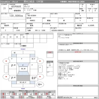 Toyota DYNA лот № 21 оценка 3  с аукциона в Японии 11