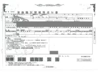 Toyota DYNA лот № 24 оценка R  с аукциона в Японии 3