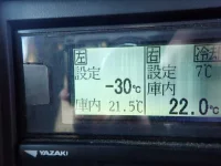 Nissan ATLAS лот № 34 оценка 3.5  с аукциона в Японии 10