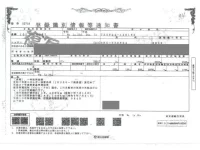 Nissan ATLAS лот № 34 оценка 3.5  с аукциона в Японии 3