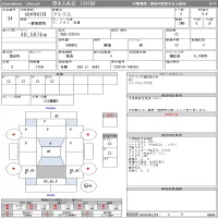 Nissan ATLAS лот № 34 оценка 3.5  с аукциона в Японии 11
