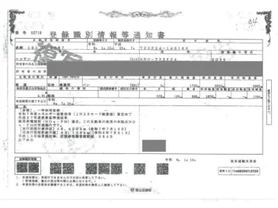 Nissan ATLAS  с аукциона в Японии