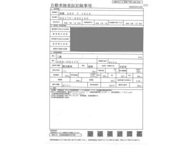 Mitsubishi MINICAB VAN