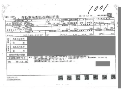 Daihatsu HIJET TRUCK